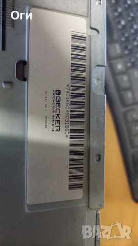 Авто радио BE7401 BECKER за Рено Меган, снимка 3 - Аксесоари и консумативи - 52754192