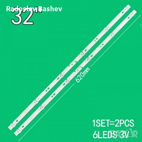  LED лента за подсветка  JL.D32061330-032BS-M_V02 617MM 6LED 3V, снимка 3 - Части и Платки - 37146402