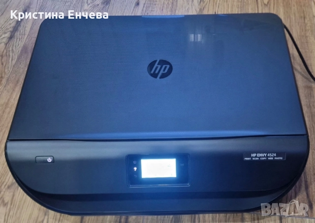 Мастиленоструен принтер 3 в 1 HP ENVY 4524