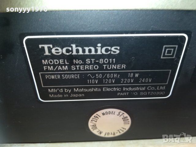 technics st-8011 stereo tuner-внос swiss 2703211724, снимка 9 - Ресийвъри, усилватели, смесителни пултове - 32325302