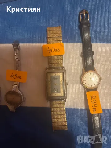 13 броя часовници винтидж модели повечето работят отлично !, снимка 6 - Антикварни и старинни предмети - 49718296