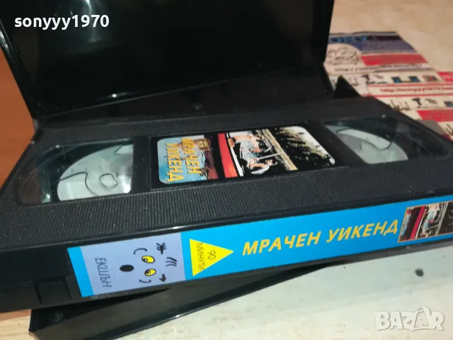 МРАЧЕН УИКЕНД-VHS VIDEO ORIGINAL TAPE 1302251824, снимка 3 - Други жанрове - 49117637