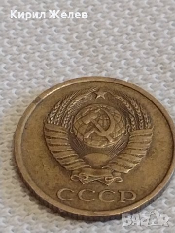 Две монети 2 копейки 1989г. / 15 копейки 1979г. СССР стари редки за КОЛЕКЦИОНЕРИ 30818, снимка 4 - Нумизматика и бонистика - 44114289