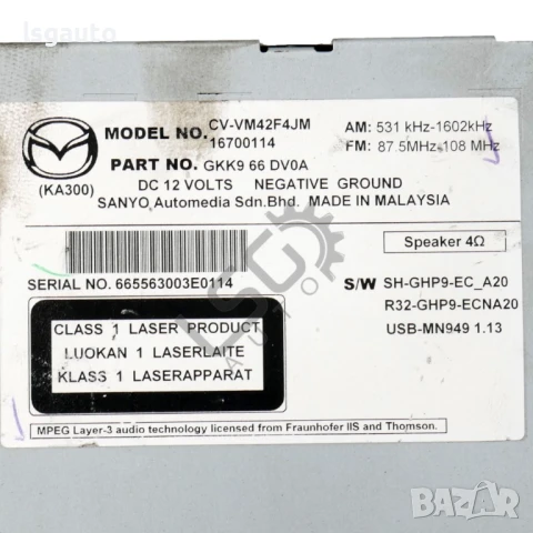 CD плеър Mazda 6 Estate (GJ, GL) 2013-2019 ID:147512, снимка 3 - Части - 50630203