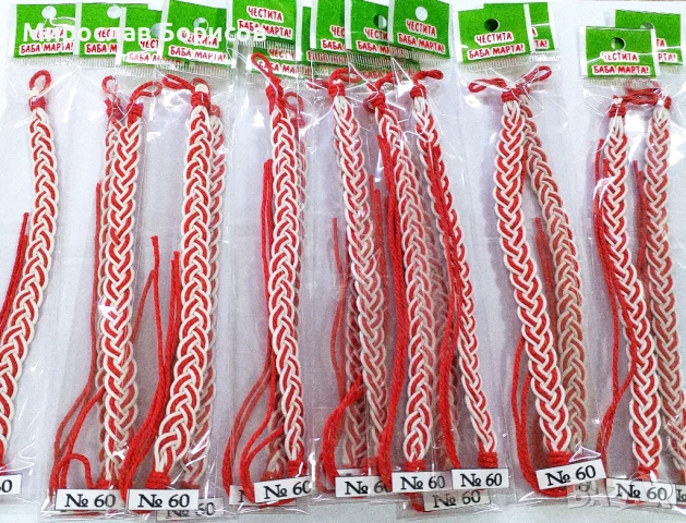 МАРТЕНИЦИ НА ЕДРО - №60 - МОДЕЛ 2026