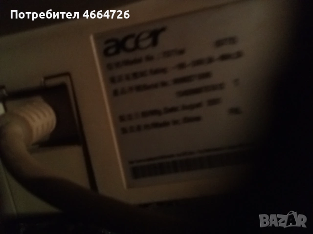 Злато Монитор и Телевизор антики за злато , снимка 3 - Работни компютри - 53417302