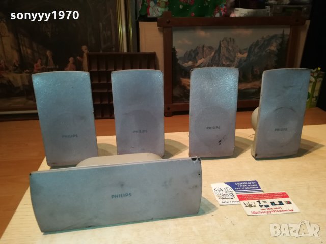 PHILIPS 5бр тонколони внос германия 0511211834