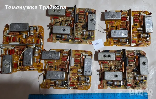 Платки с елементи (по снимки), снимка 10 - Друга електроника - 48168831