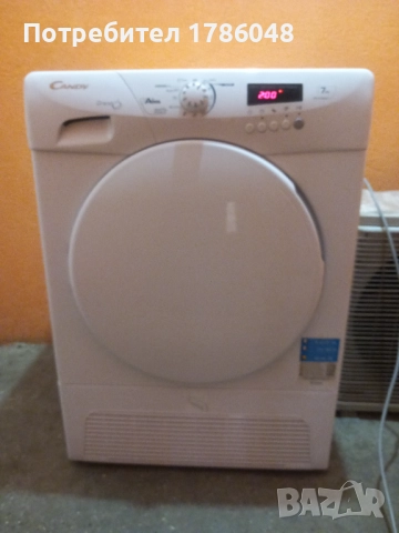 Сушилня с термо помпа