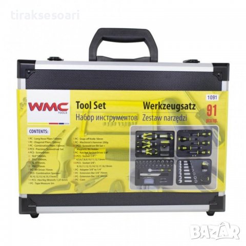 Комплект инструменти 91 части - WMC TOOLS, снимка 2 - Гедорета - 37031592