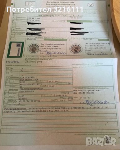 Kia Sorento брава предна врата дръжкаю задна врата стъкло  предно фар стоп калник решетка огледало , снимка 5 - Части - 34619180