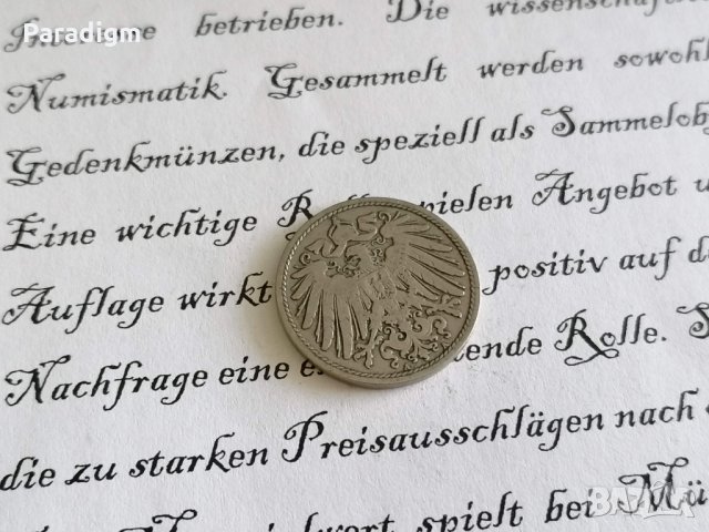 Райх монета - Германия - 10 пфенига | 1899г.; серия A, снимка 2 - Нумизматика и бонистика - 28149763