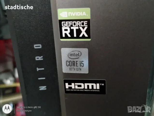 Бартер ACER Nitro N50-610 GeForce®GTX1650 SUPER™ 4GB GDDR6, снимка 1