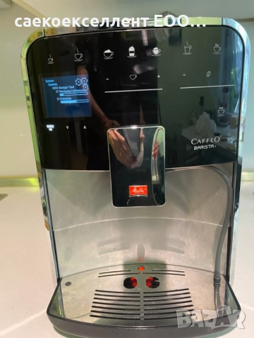Saecoexellent ЕООД предлага напълно автоматични кафе машини Saeco,De Longhi, Melitta, Jura., снимка 14 - Кафемашини - 52392273