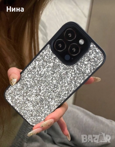 Кейс с брокати