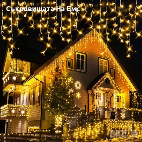 1️⃣2️⃣ Метра Висящи Коледни Лампи Тип Завеса / Топла Бяла Светлина - ⚠️29,90лв. 8режима на Светене I, снимка 5 - Други - 52268222