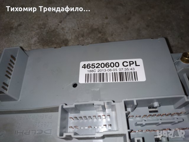 Бодиконтрол модул 46774360 фиат пунто 2002 бензин 46520600 iaw59.m2 hw002, снимка 2 - Части - 26520950