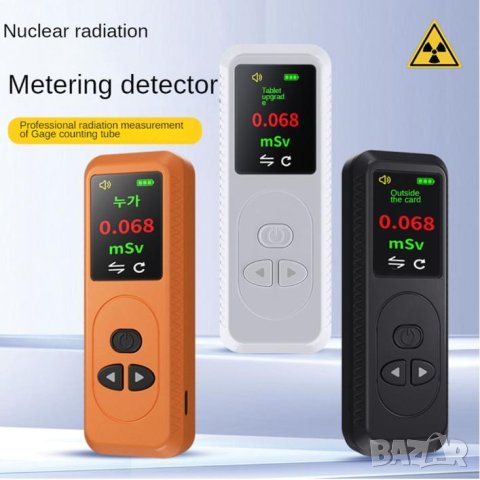 Измерване на Йонизираща Ядрена Радиация Тестер за Радиоактивност Детектор за Радиоактивност Тестер