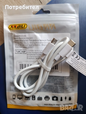 Кабел USB-C към USB-C, 1 м., 10A, 120W, снимка 5 - USB кабели - 51910934