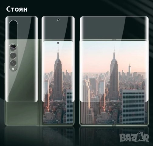 Samsung Z fold 7  6 Z Fold 5 Z Fold 4 z Fold 3 Z fold 2 кейс и протектор , снимка 5 - Калъфи, кейсове - 43215293