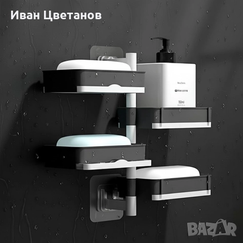 Въртящ се органайзер за баня или кухня с 4 нива