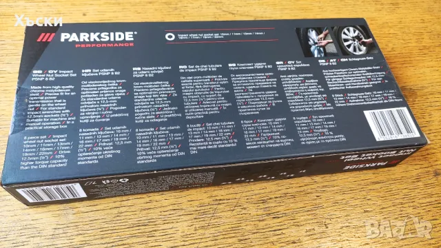 Ударни вложки CrMo, снимка 3 - Гедорета - 49299438