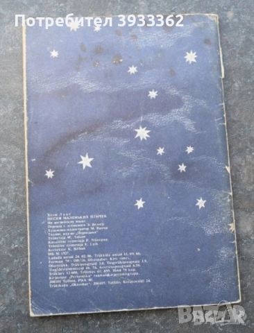 Детски книжки, снимка 2 - Детски книжки - 51935210