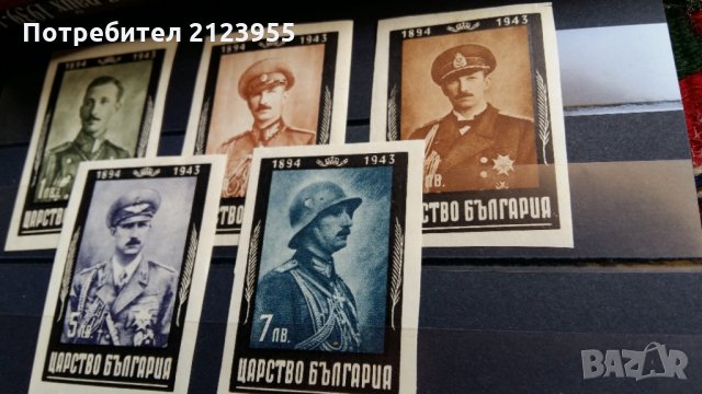 Пощенски марки Цар Борис III в Филателия в гр. Варна - ID26891289 — Bazar.bg