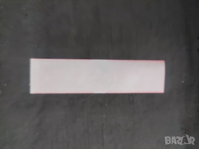 Продавам Етикет Панагюрска луканка НРБ, снимка 2 - Други ценни предмети - 40813322