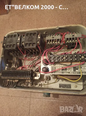 телферно табло