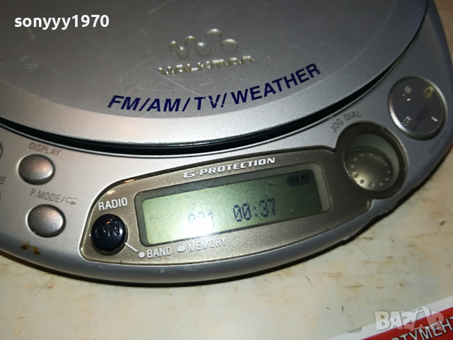 SONY D-NF610 DISCMAN & RADIO-ВНОС SWISS 1504221008, снимка 4 - Радиокасетофони, транзистори - 36463840