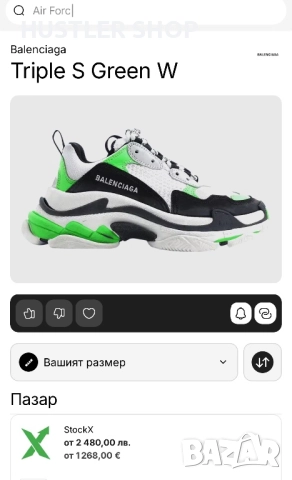 Сникърси BALENCIAGA TRIPLE S.Номер 39, снимка 8 - Маратонки - 51714404
