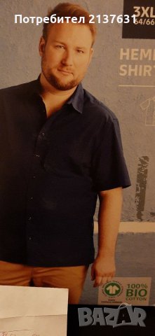 НОВИ  ! Мъжки РИЗИ  - XXL от БИО памук , снимка 1
