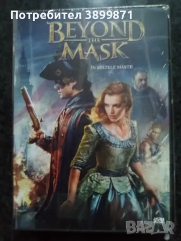 Продавам филми на DVD с български субтитри, снимка 6 - DVD филми - 50164401