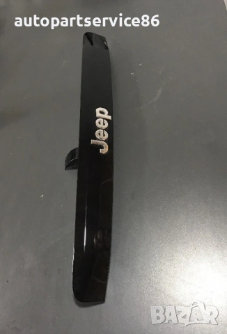 Външна облицовка на дръжката за отваряне за Jeep Compass 2.4 (2007-2013) 0ZH33DX8AF, снимка 2 - Части - 53495296