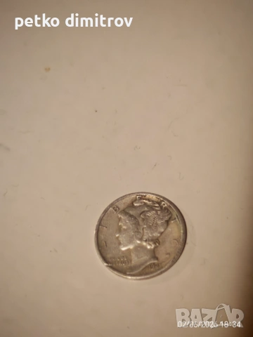 Silver quarter and dimes сребърни центове 25 и 10, снимка 3 - Нумизматика и бонистика - 53395788