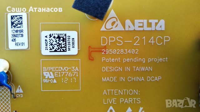 GRUNDIG 40 VLE 7139 BG  счупена матрица ,DPS-214CP ,VSF190R-5 V-0 ,3DRMB4C4LV0.2 ,SSL400_3E2A REV0.2, снимка 7 - Части и Платки - 32539407