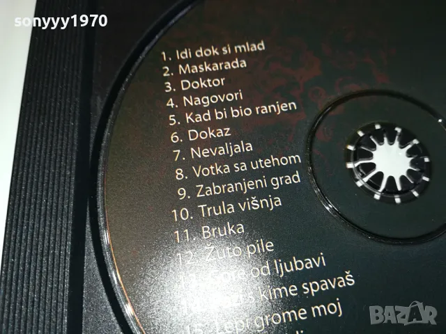 CECA CD 0504251850, снимка 12 - CD дискове - 49774504