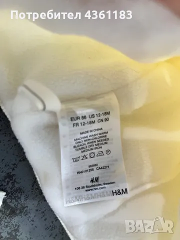 Зимни бебешки шапки, снимка 4 - Бебешки шапки - 48721757