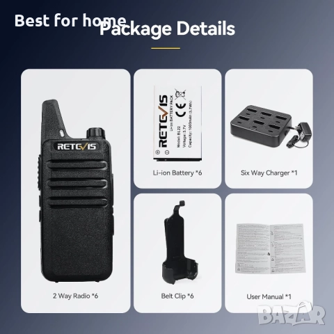 3 чифта  уоки-токи с 6-посочно зарядно устройство Retevis RT622, снимка 8 - Други - 52320431