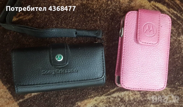 Калъфи естествена кожа за NOKIA 8800, 5310, 6300, 6700, Motorola L6, V3, V3i, V3x, LG, SonyEricsson, снимка 9 - Калъфи, кейсове - 50879402