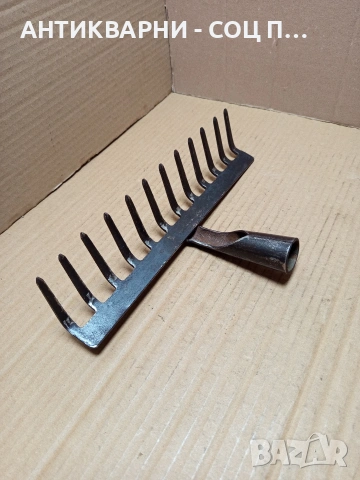 Соц Стар Търмък Гребло. НОМЕР 766., снимка 3 - Антикварни и старинни предмети - 53566608