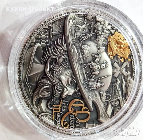 сребърна монета Дох Кихот 2 оз Don Quixote