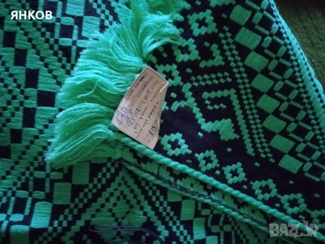 Килимче в Други в гр. Ловеч - ID38675996 — Bazar.bg