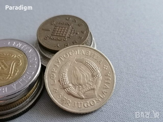 Монета - Югославия - 2 динара | 1981г., снимка 2 - Нумизматика и бонистика - 38578961