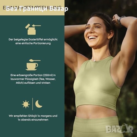 Нов Оригинален Шиладжит резин смола 60г стъклен буркан + лъжичка, снимка 4 - Други - 51608689