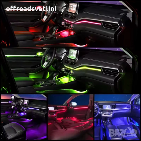 Система за LED амбиентно осветление за автомобили с RGB 64 цвята, 10в1, снимка 3 - Аксесоари и консумативи - 52827934