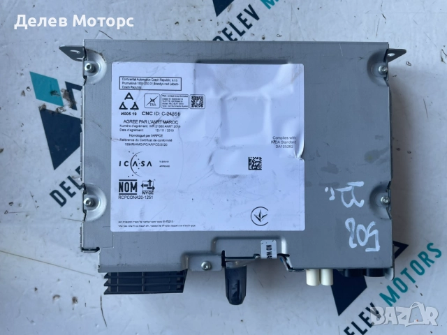 Радио, навигация, мултимедия 9839633180 от Peugeot 508 GT, 1.5 BlueHDI, двигател YHZT-C2B800, снимка 3 - Части - 51453573