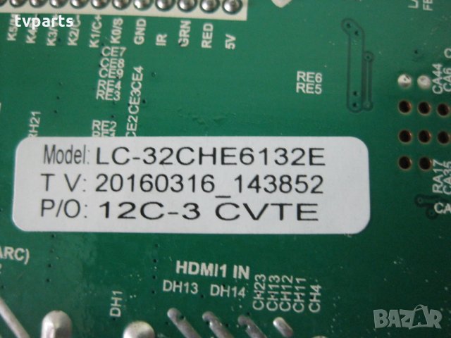 Мейнборд TP.MS6308.PB711 SHARP LC-32CHE6132E 100% работещ, снимка 6 - Части и Платки - 27946195
