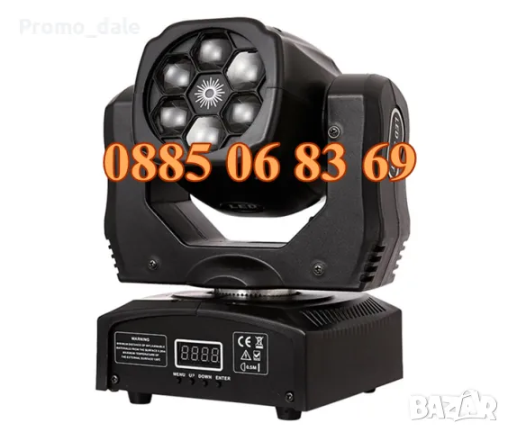 Дискотечен прожектор със 7 диода, прожектор движеща се глава, Moving Head с лазер, сценично осветлен, снимка 5 - Декорация за дома - 47987357